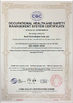 China SEED TECHNOLOGIES CORP., LTD. certificaten